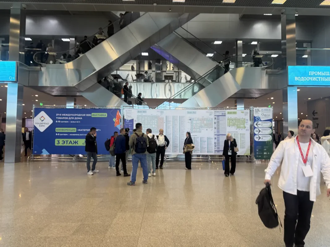 Entrance to the 37th HouseHold Expo 2026 at Crocus Expo Moscow
